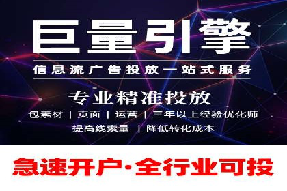案例展示：SEM代运营服务公司助力企业拓展市场